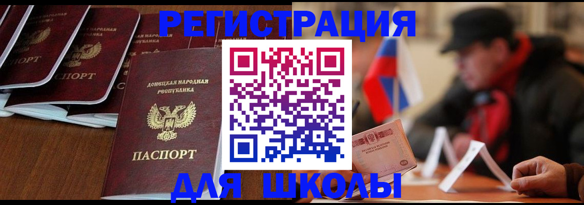 прописка от собственника в Хадыженске